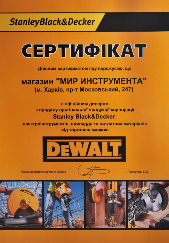 DeWalt