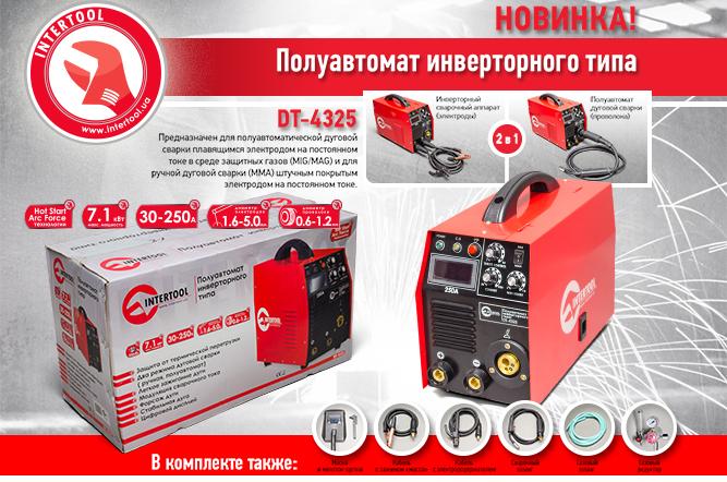Инверторная сварка сделать своими руками Инверторная сварка сделать своими руками
