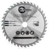 Фото - Диск пильный по дереву с твердосплавными напайками INTERTOOL CT-3051 Диск пильный по дереву с твердосплавными напайками INTERTOOL CT-3051