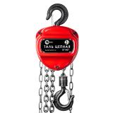 Фото - Лебедка цепная INTERTOOL GT1407 Лебедка цепная INTERTOOL GT1407