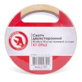 Фото - Скотч двухсторонний 50 мм*10 м на тканевой основе INTERTOOL KT-0962 Скотч двухсторонний 50 мм*10 м на тканевой основе INTERTOOL KT-0962