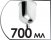 Объем бачка 700 мл