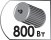 Потребляемая мощность 800 Вт