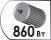 Потребляемая мощность 860 Вт