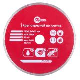 Фото - Диск отрезной алмазный со сплошной кромкой INTERTOOL CT-3009 Диск отрезной алмазный со сплошной кромкой INTERTOOL CT-3009