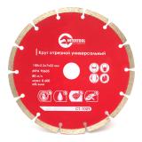 Фото - Диск отрезной сегментный, алмазный INTERTOOL CT-1006 Диск отрезной сегментный, алмазный INTERTOOL CT-1006