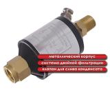 Фото - Мини фильтр для покрасочного пистолета INTERTOOL PT-1403 Мини фильтр для покрасочного пистолета INTERTOOL PT-1403