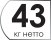 Масса нетто 43 кг.