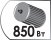 Потребляемая мощность 850 Вт
