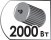 Потребляемая мощность 2000 Вт