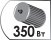 Потребляемая мощность 350 Вт