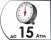 Рабочее давление до 15 Атм